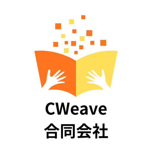 CWeave合同会社